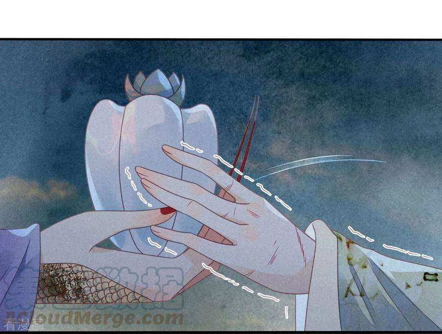 Thiên Động Ly Trạch Thương Chapter 35 - 22