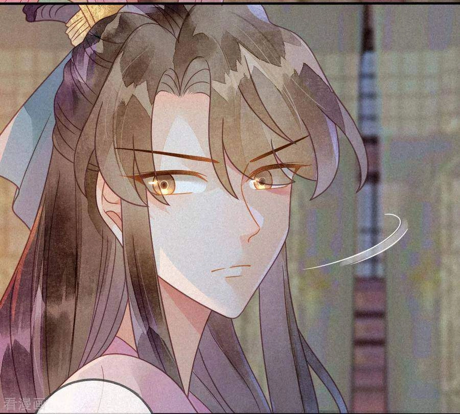 Thiên Động Ly Trạch Thương Chapter 36 - 32