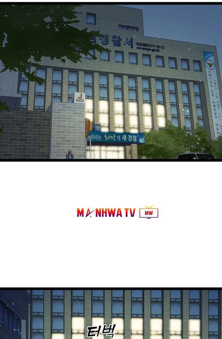 Sự Trở Lại Của Vị Thần Sức Mạnh Chapter 2 - 64