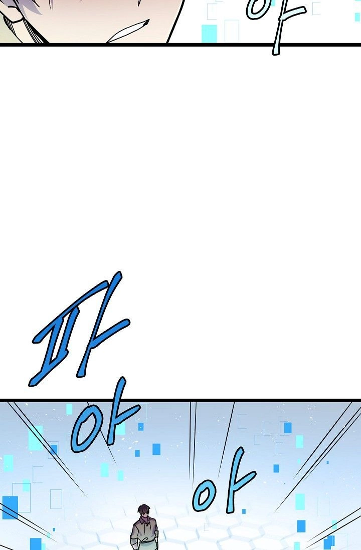 Sự Trở Lại Của Vị Thần Sức Mạnh Chapter 5 - 40