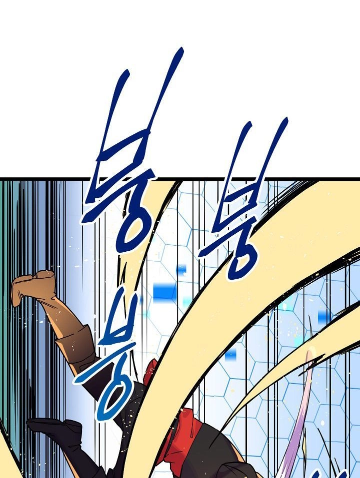 Sự Trở Lại Của Vị Thần Sức Mạnh Chapter 6 - 21