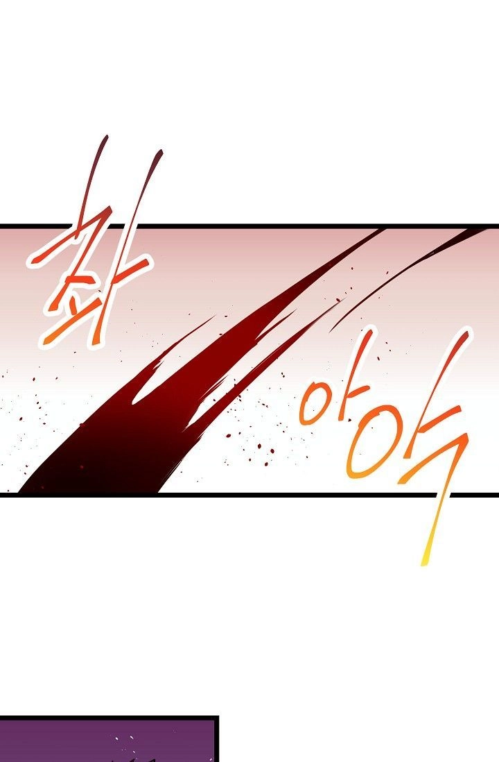 Sự Trở Lại Của Vị Thần Sức Mạnh Chapter 6 - 27