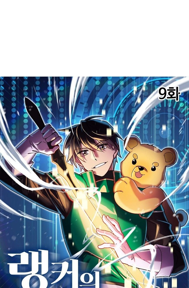 Sự Trở Lại Của Vị Thần Sức Mạnh Chapter 9 - 21