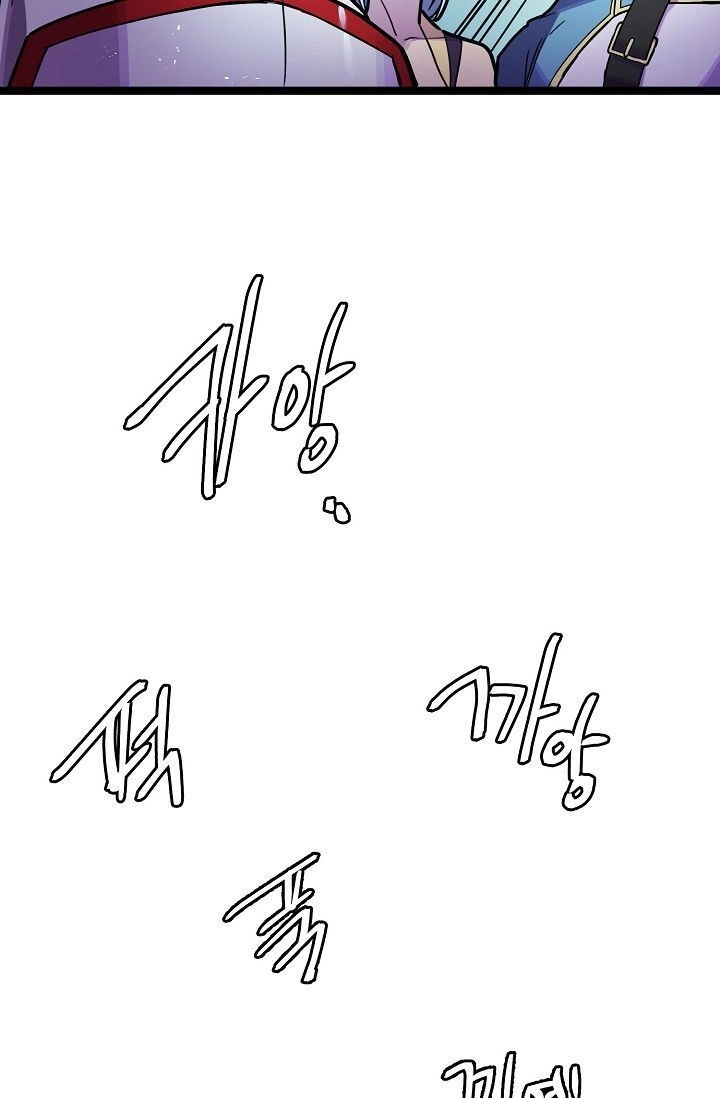 Sự Trở Lại Của Vị Thần Sức Mạnh Chapter 10 - 32