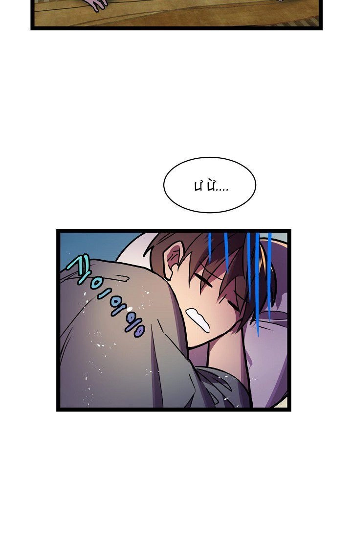 Sự Trở Lại Của Vị Thần Sức Mạnh Chapter 13 - 33