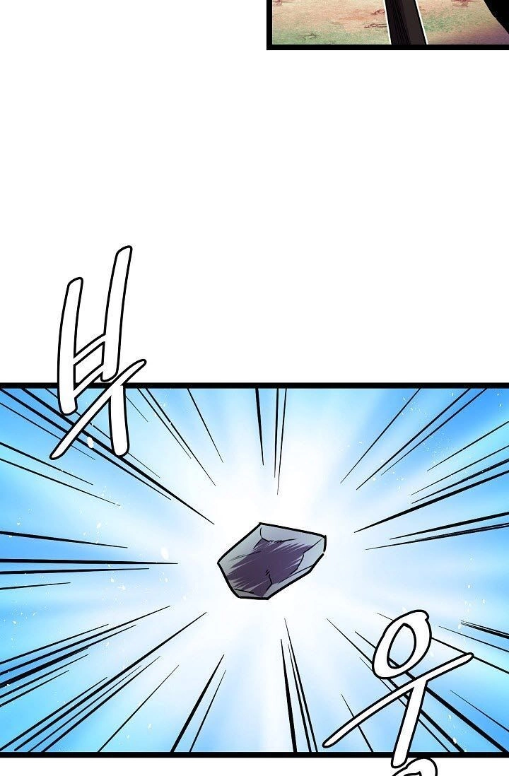 Sự Trở Lại Của Vị Thần Sức Mạnh Chapter 16 - 31