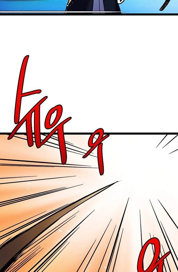 Sự Trở Lại Của Vị Thần Sức Mạnh Chapter 16 - 33