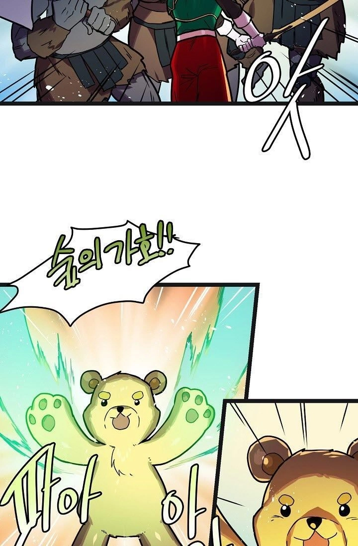 Sự Trở Lại Của Vị Thần Sức Mạnh Chapter 20 - 8