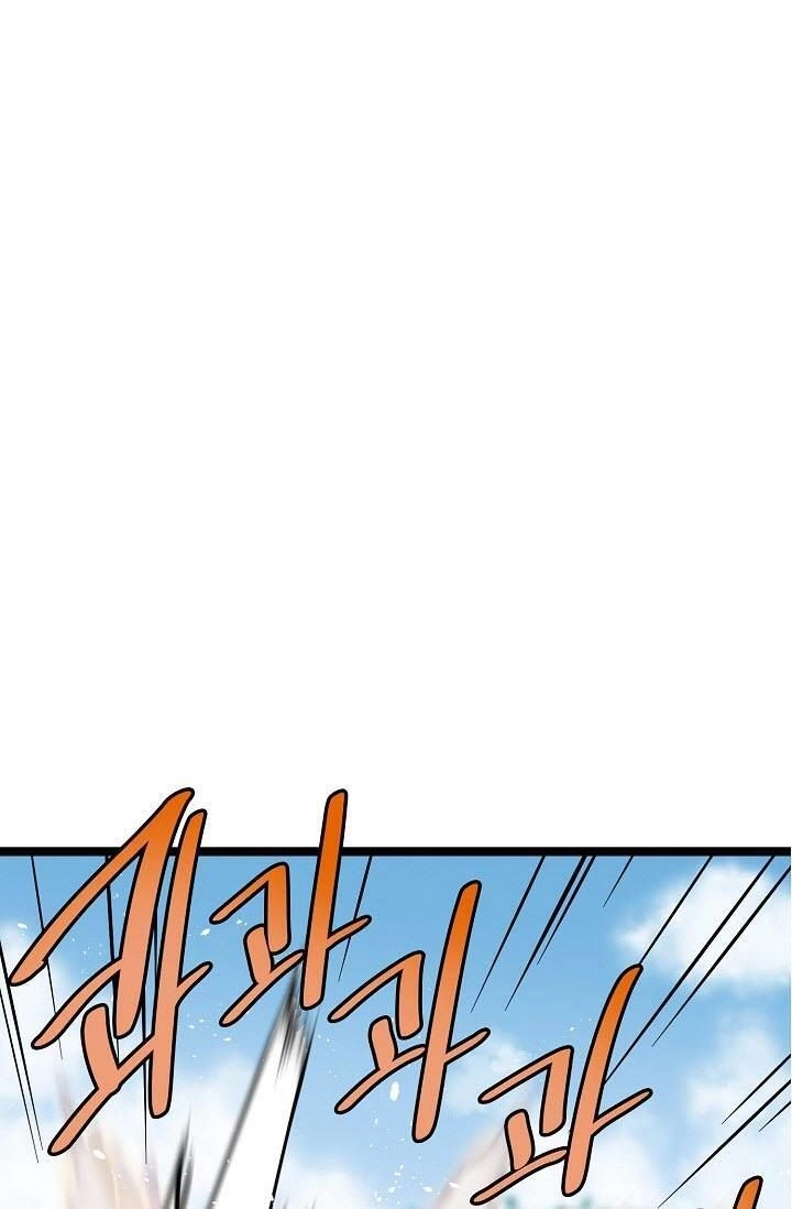 Sự Trở Lại Của Vị Thần Sức Mạnh Chapter 21 - 28