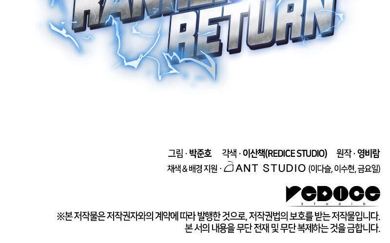 Sự Trở Lại Của Vị Thần Sức Mạnh Chapter 27 - 95