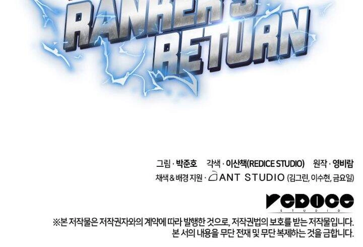 Sự Trở Lại Của Vị Thần Sức Mạnh Chapter 34 - 217