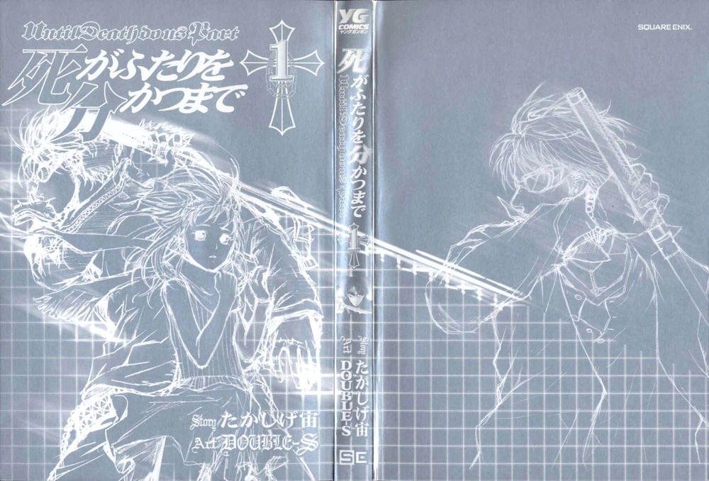 Until Death Do Us Part Chapter 1 - 2