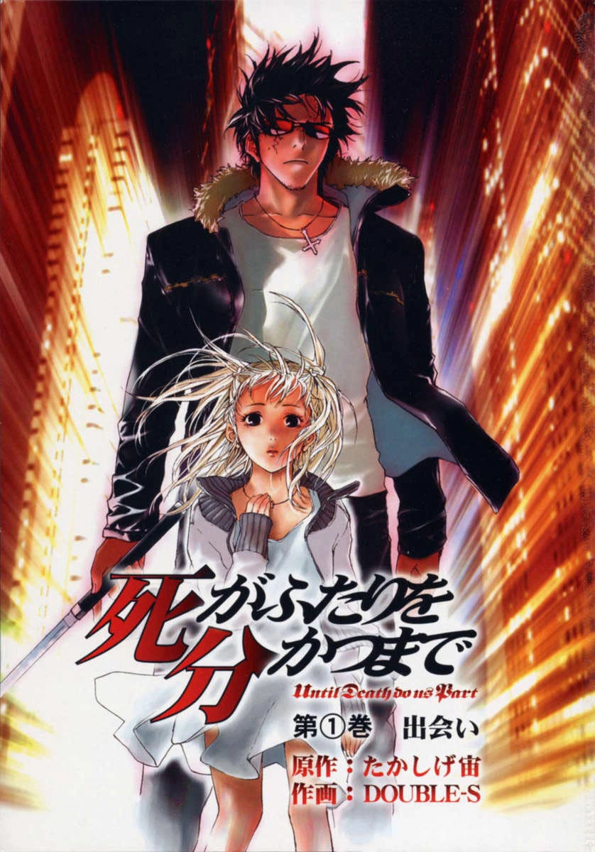 Until Death Do Us Part Chapter 1 - 3