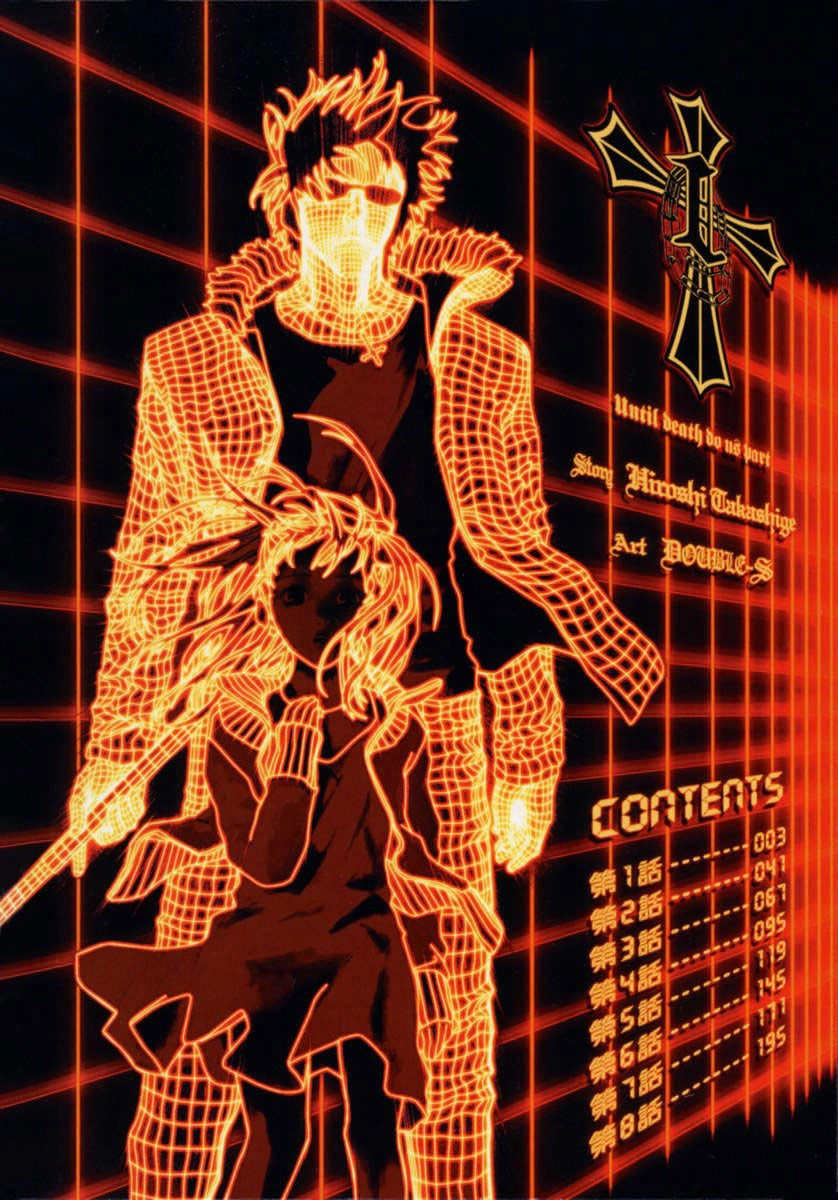 Until Death Do Us Part Chapter 1 - 4