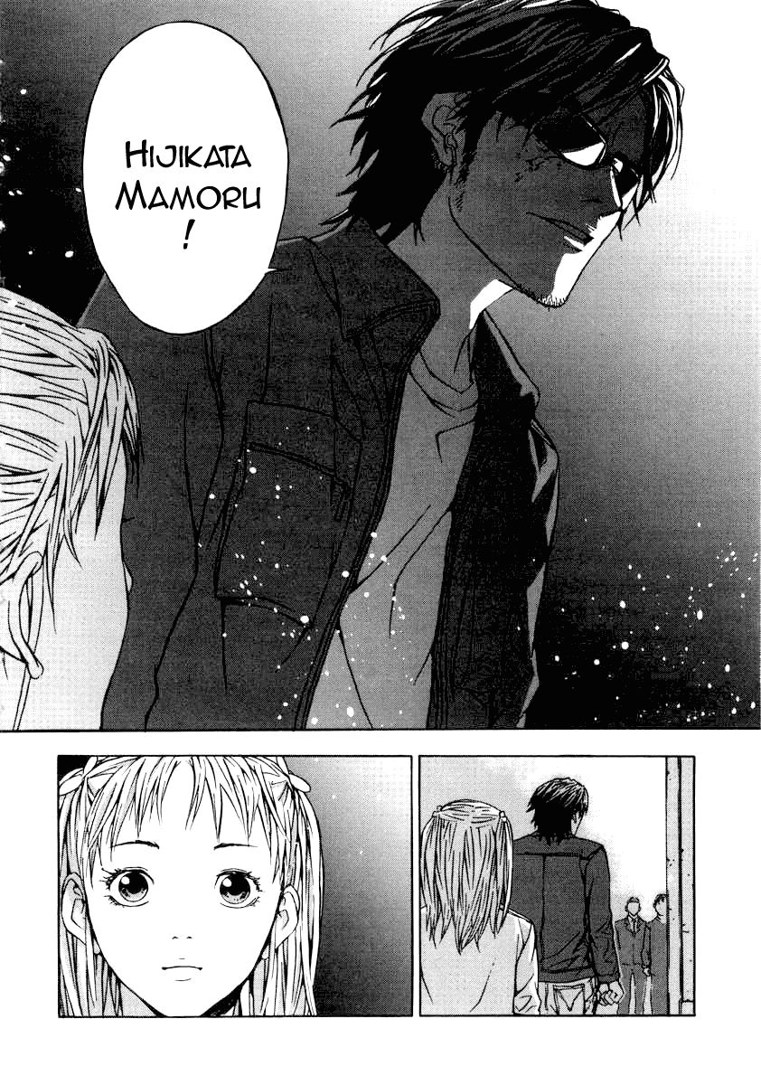 Until Death Do Us Part Chapter 2 - 24