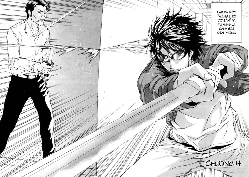 Until Death Do Us Part Chapter 4 - 4