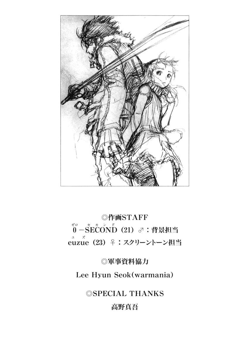 Until Death Do Us Part Chapter 8 - 31