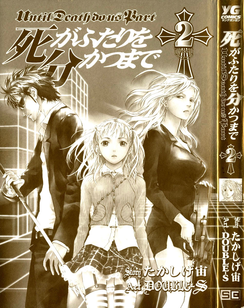 Until Death Do Us Part Chapter 9 - 2