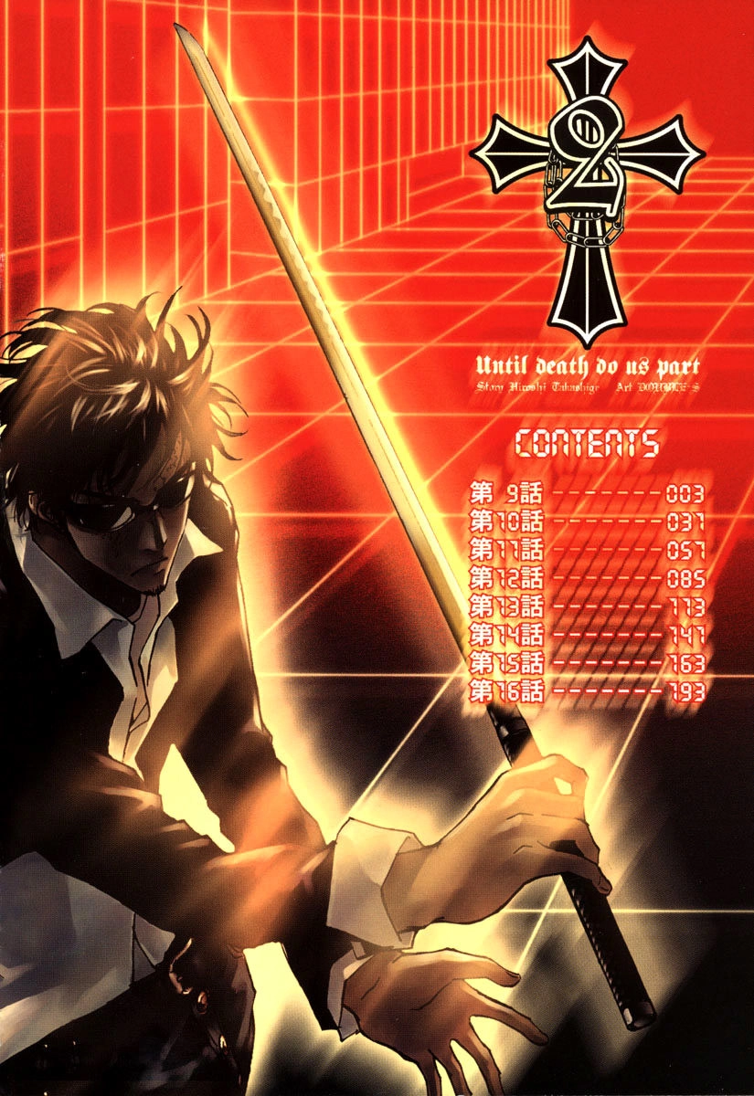 Until Death Do Us Part Chapter 9 - 4