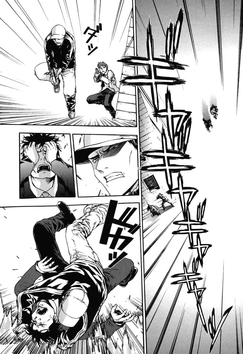 Until Death Do Us Part Chapter 12 - 4