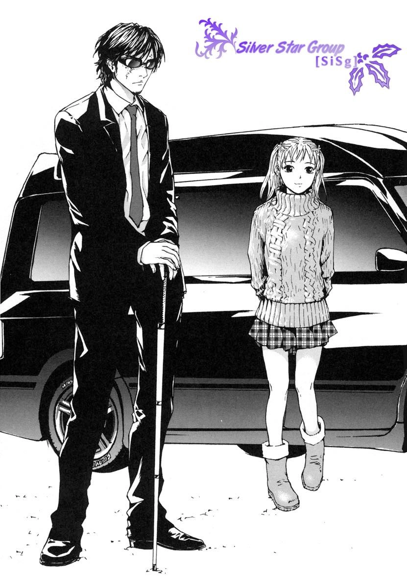 Until Death Do Us Part Chapter 14 - 5