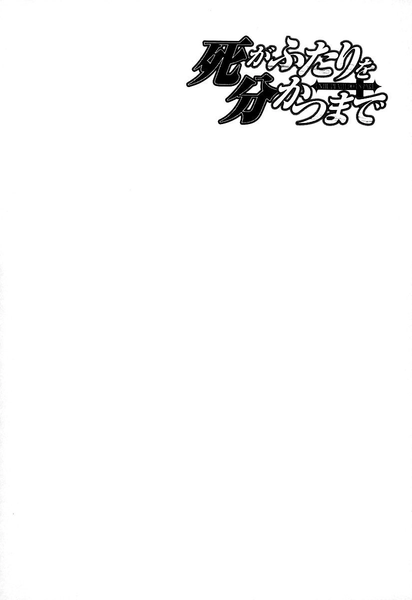 Until Death Do Us Part Chapter 14 - 24