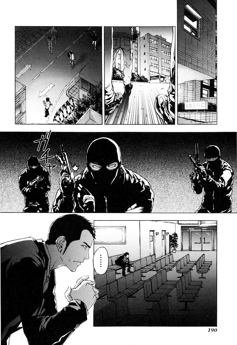 Until Death Do Us Part Chapter 15 - 30