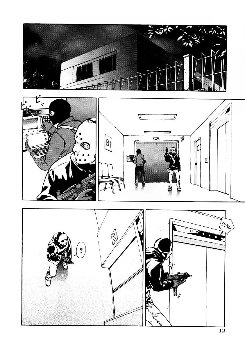 Until Death Do Us Part Chapter 17 - 18