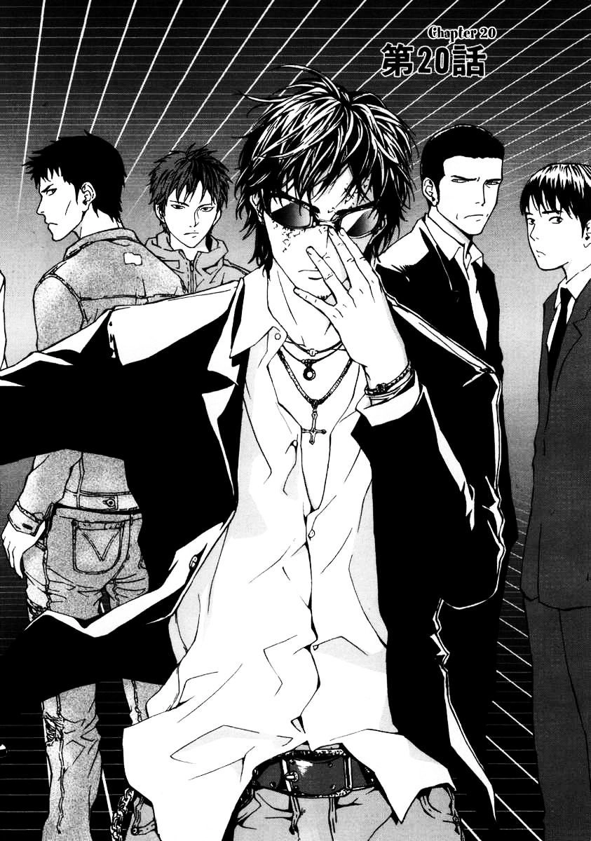 Until Death Do Us Part Chapter 20 - 5