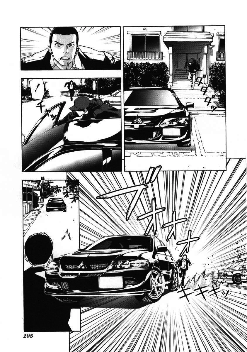 Until Death Do Us Part Chapter 24 - 14