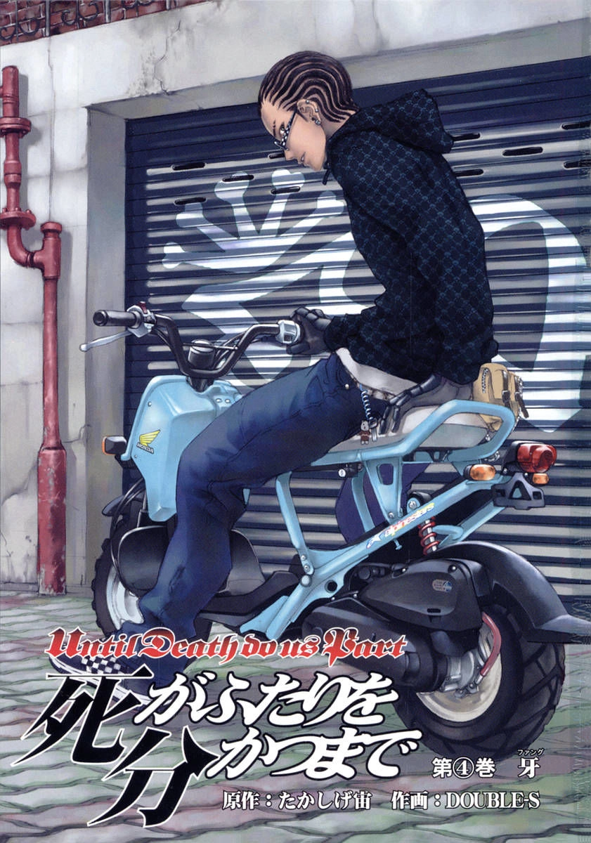 Until Death Do Us Part Chapter 25 - 5