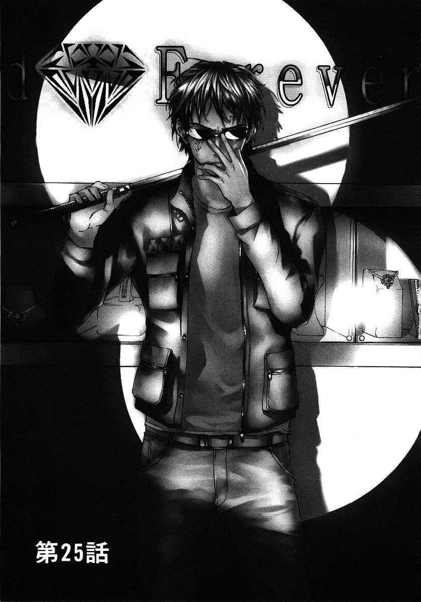 Until Death Do Us Part Chapter 25 - 9