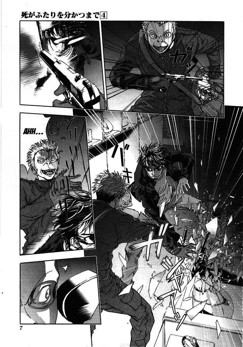 Until Death Do Us Part Chapter 25 - 11