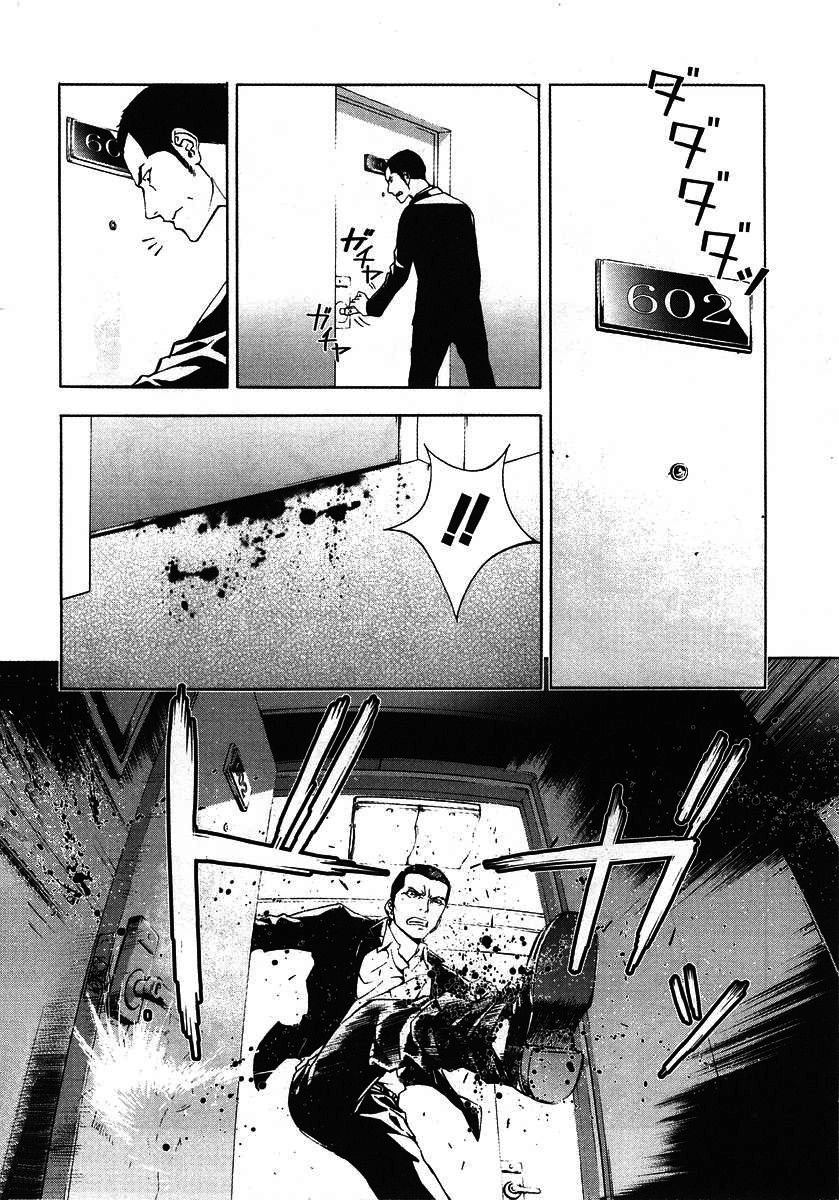 Until Death Do Us Part Chapter 27 - 23