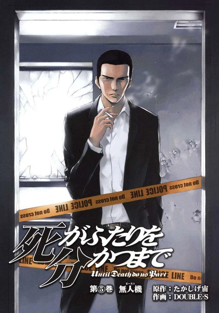 Until Death Do Us Part Chapter 33 - 4