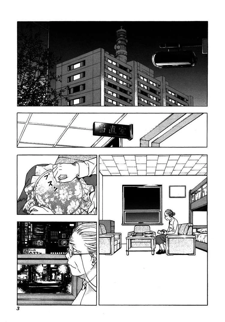 Until Death Do Us Part Chapter 33 - 6