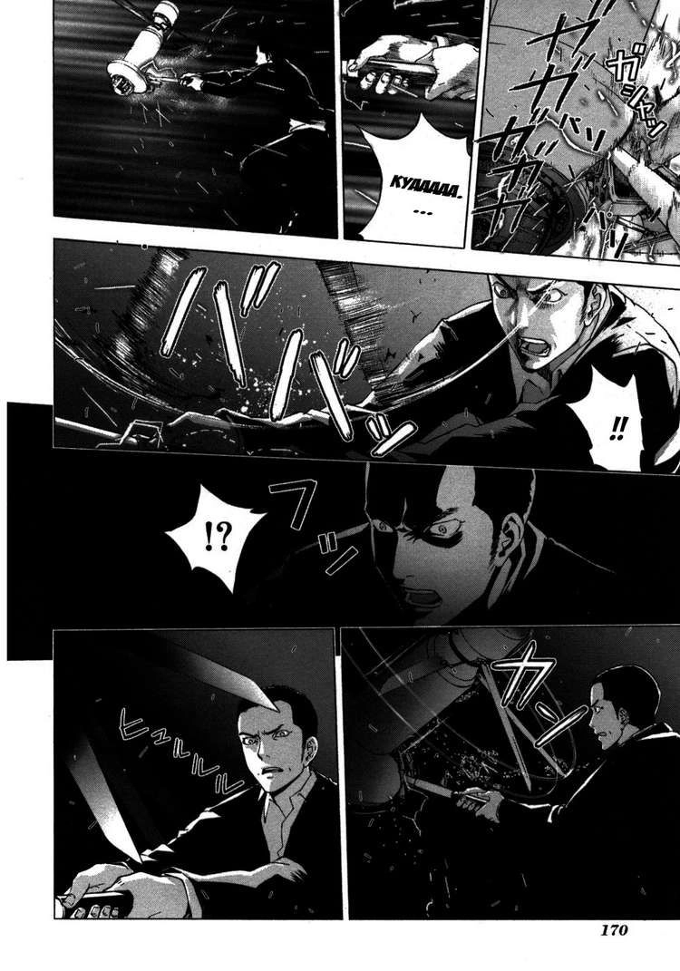 Until Death Do Us Part Chapter 39 - 17