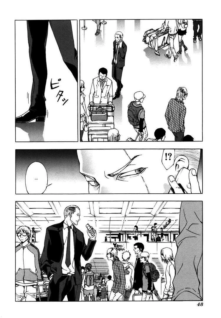 Until Death Do Us Part Chapter 42 - 25