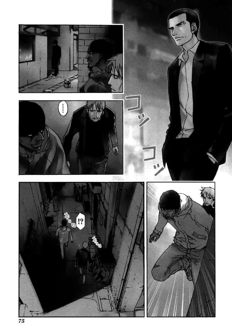 Until Death Do Us Part Chapter 44 - 4