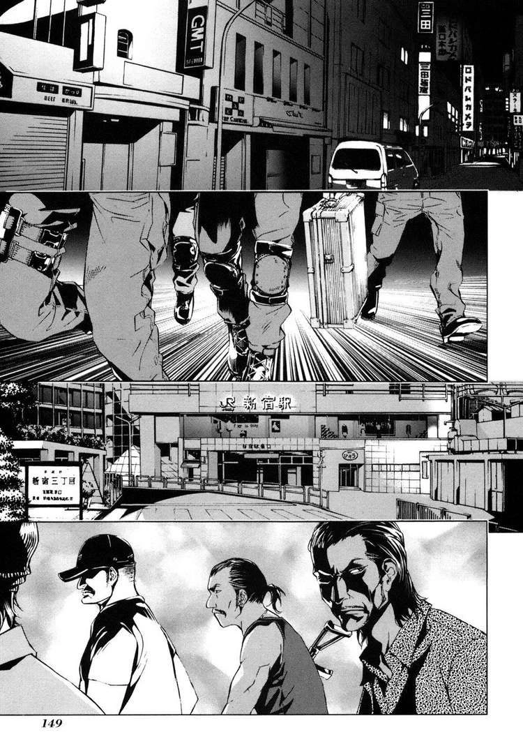 Until Death Do Us Part Chapter 47 - 4