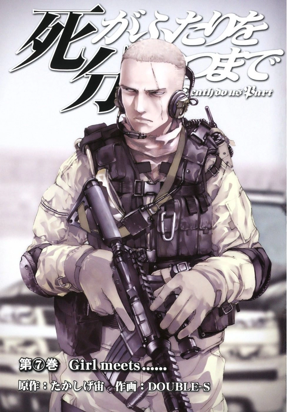 Until Death Do Us Part Chapter 49 - 4