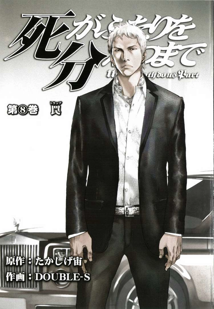 Until Death Do Us Part Chapter 58 - 5