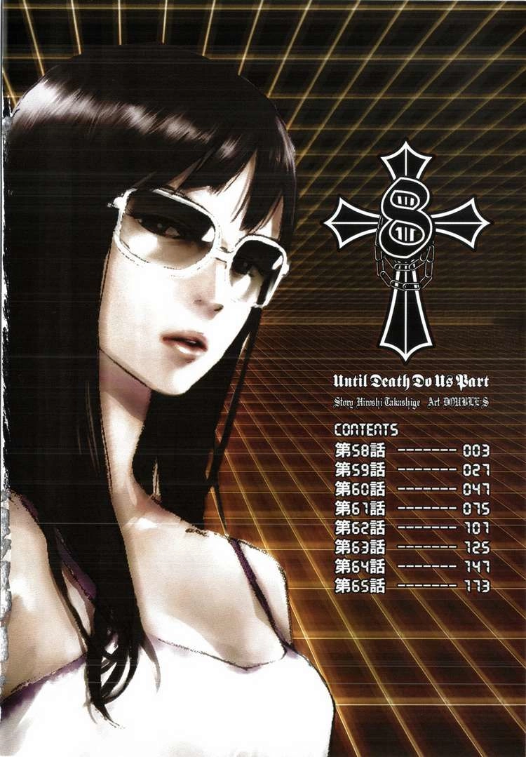 Until Death Do Us Part Chapter 58 - 6