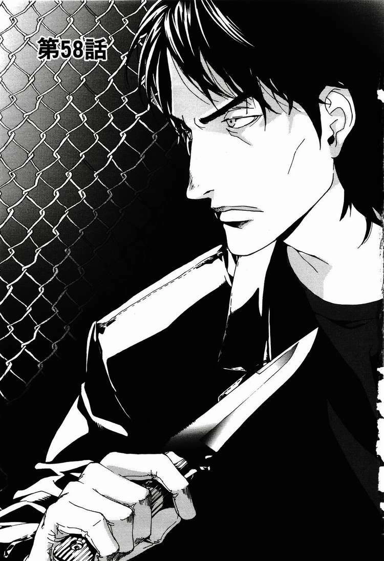 Until Death Do Us Part Chapter 58 - 7