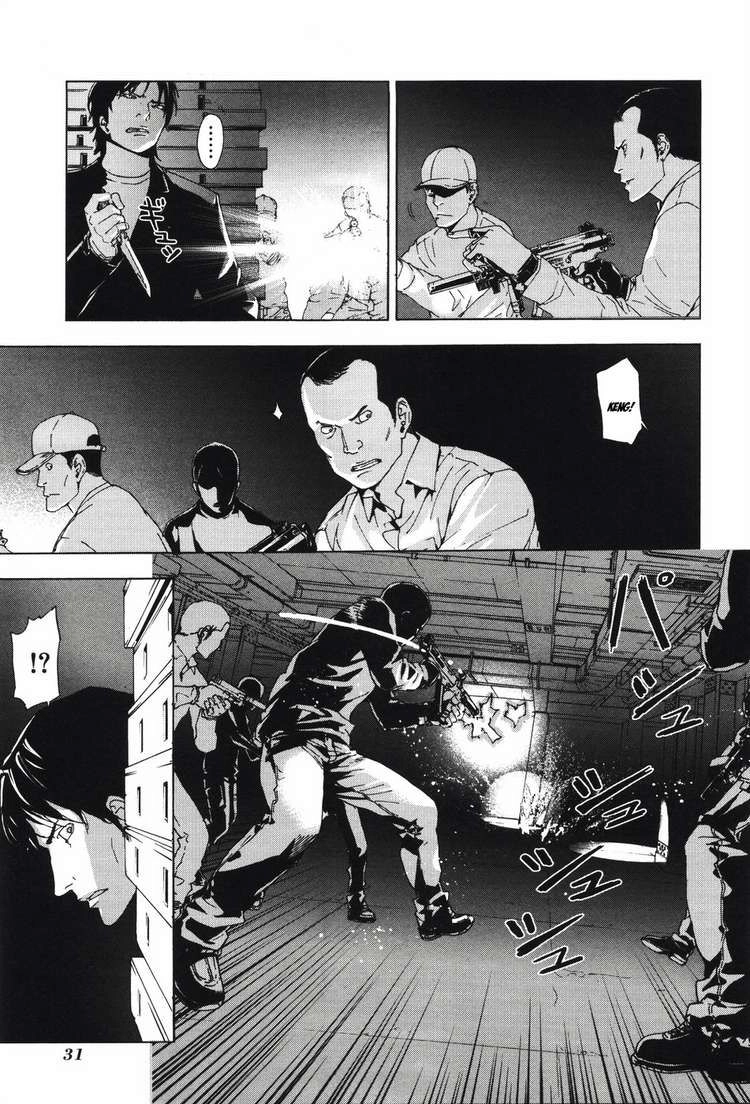 Until Death Do Us Part Chapter 59 - 8