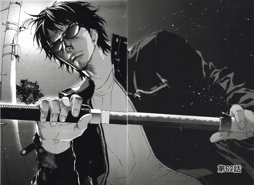 Until Death Do Us Part Chapter 62 - 5