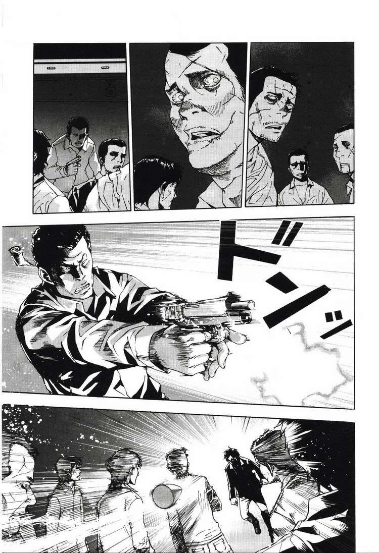 Until Death Do Us Part Chapter 64 - 12