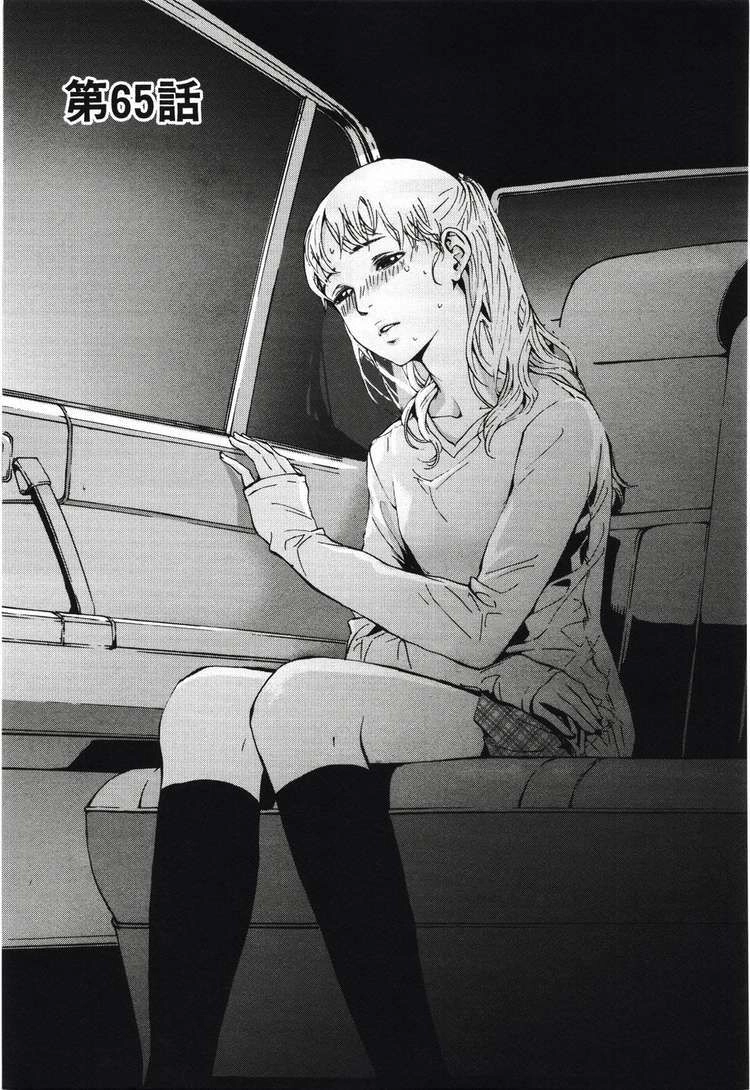 Until Death Do Us Part Chapter 65 - 6