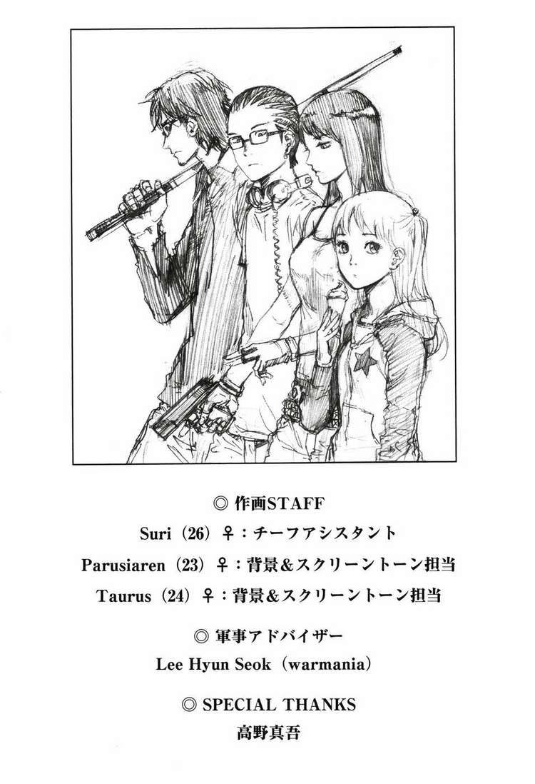 Until Death Do Us Part Chapter 65 - 31