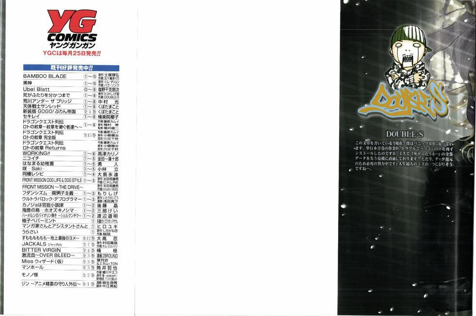 Until Death Do Us Part Chapter 66 - 5